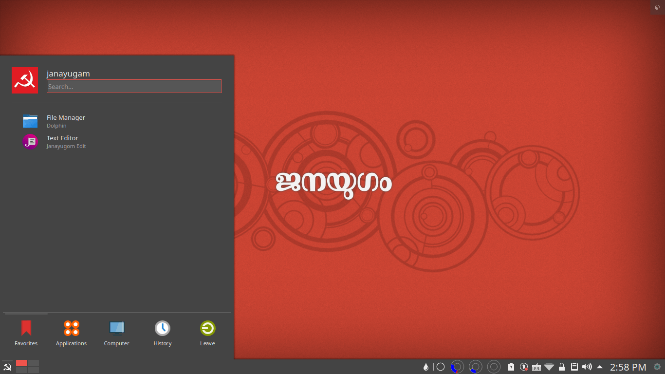 Janayugom GNU/Linux